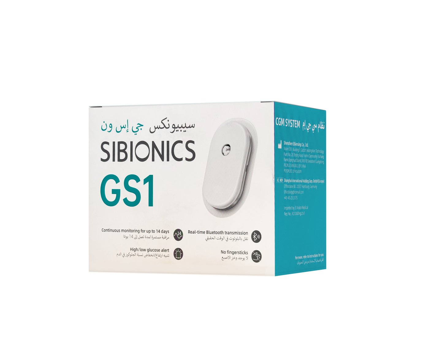 Sibionics GS1 retail packaging — angled view