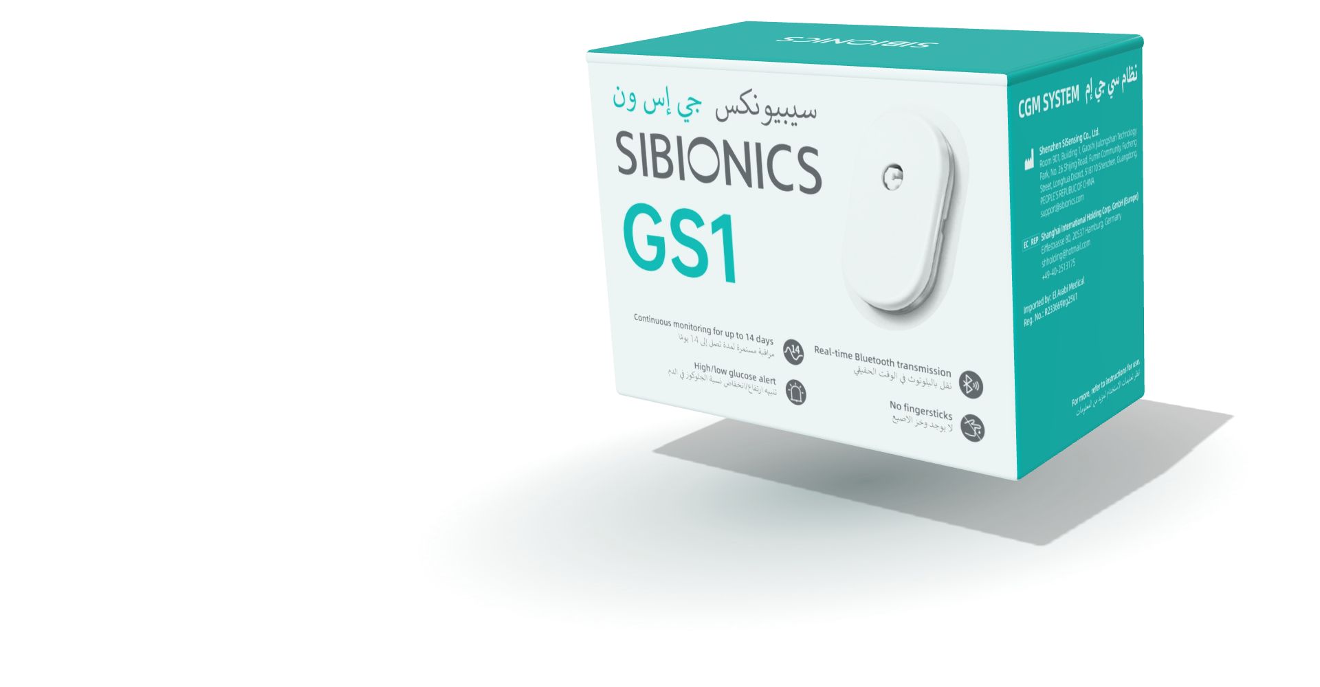 Sibionics GS1 CGM box