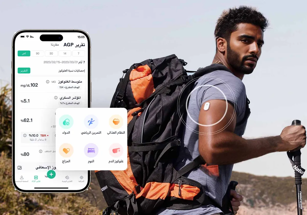راجل ماشي في الجبل والسنسور على دراعه مع تقرير AGP وسجل الأحداث في التطبيق