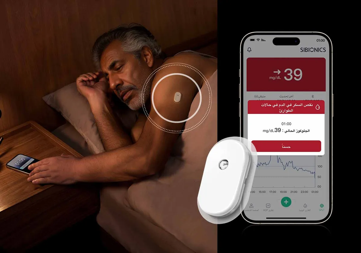 راجل نايم والسنسور على دراعه والتطبيق بيطلع تنبيه انخفاض السكر