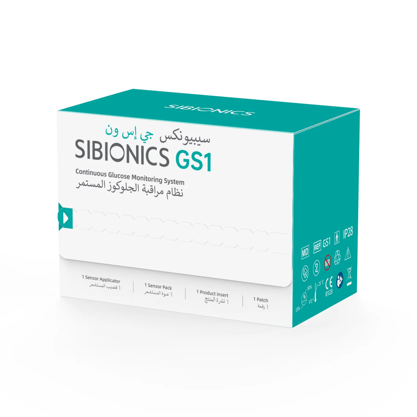 Sibionics GS1 box showing its contents: 1 sensor applicator, 1 sensor pack, 1 product insert and 1 patch