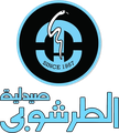 El Tarshoubi Pharmacies